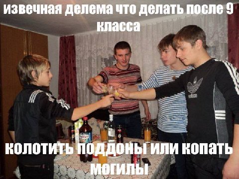 пхаха бля такие обсосы я таких видел даже