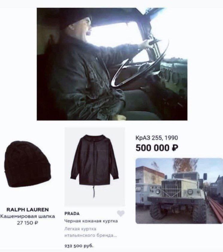 КрАЗ 255, 1990 500 000 RALPH LAUREN Кашемировая шапка PRADA 27 150 Черная кожаная куртка 252 500 руб