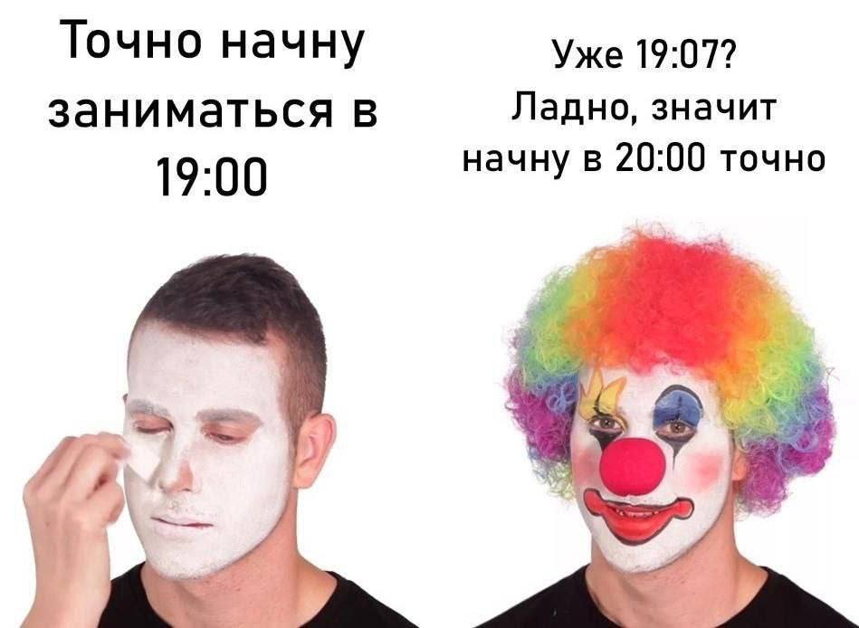 Точно начну Уже 19:07? заниматься в Ладно, значит 19:00 начну в 20:00 точно