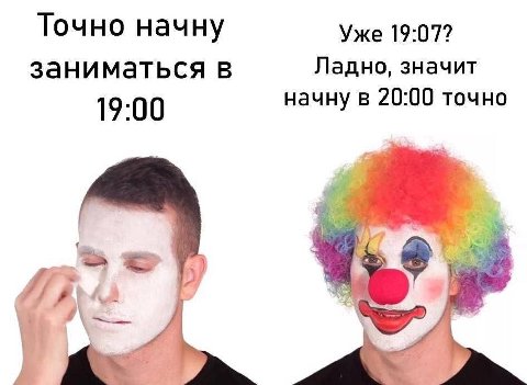Точно начну Уже 19:07? заниматься в Ладно, значит 19:00 начну в 20:00 точно