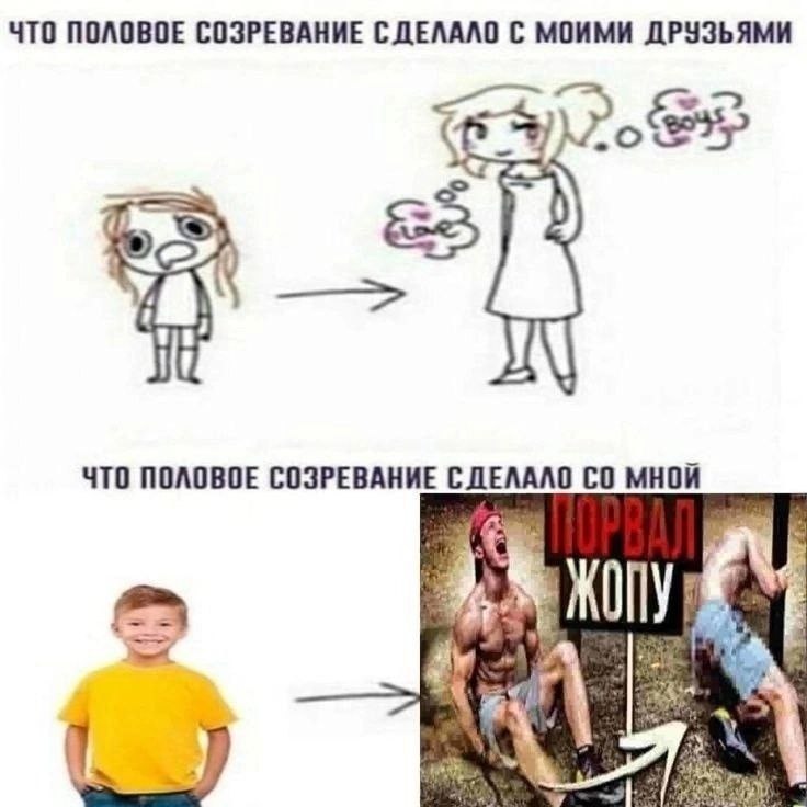 ЧТО ПОЛОВОЕ СОЗРЕВАНИЕ СДЕЛАЛО С МОИМИ ДРУЗЬЯМИ ЧТО ПОЛОВОЕ СОЗРЕВАНИЕ СЛЕЛАЛО С0 МНОЙ 4, 41