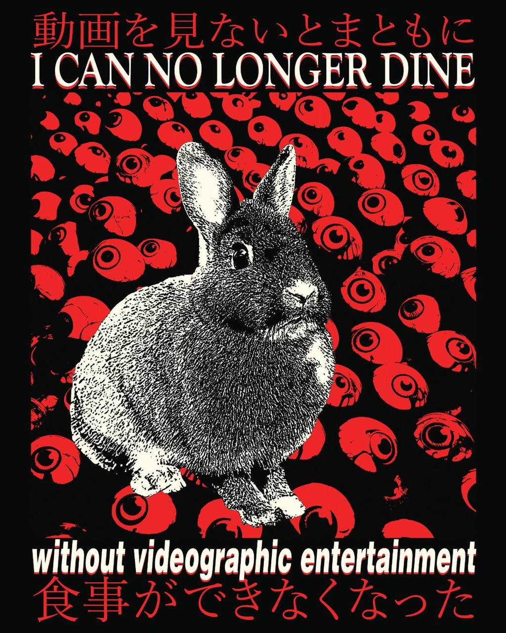 [САМ NO LONGER DINE i without videographic entertainment