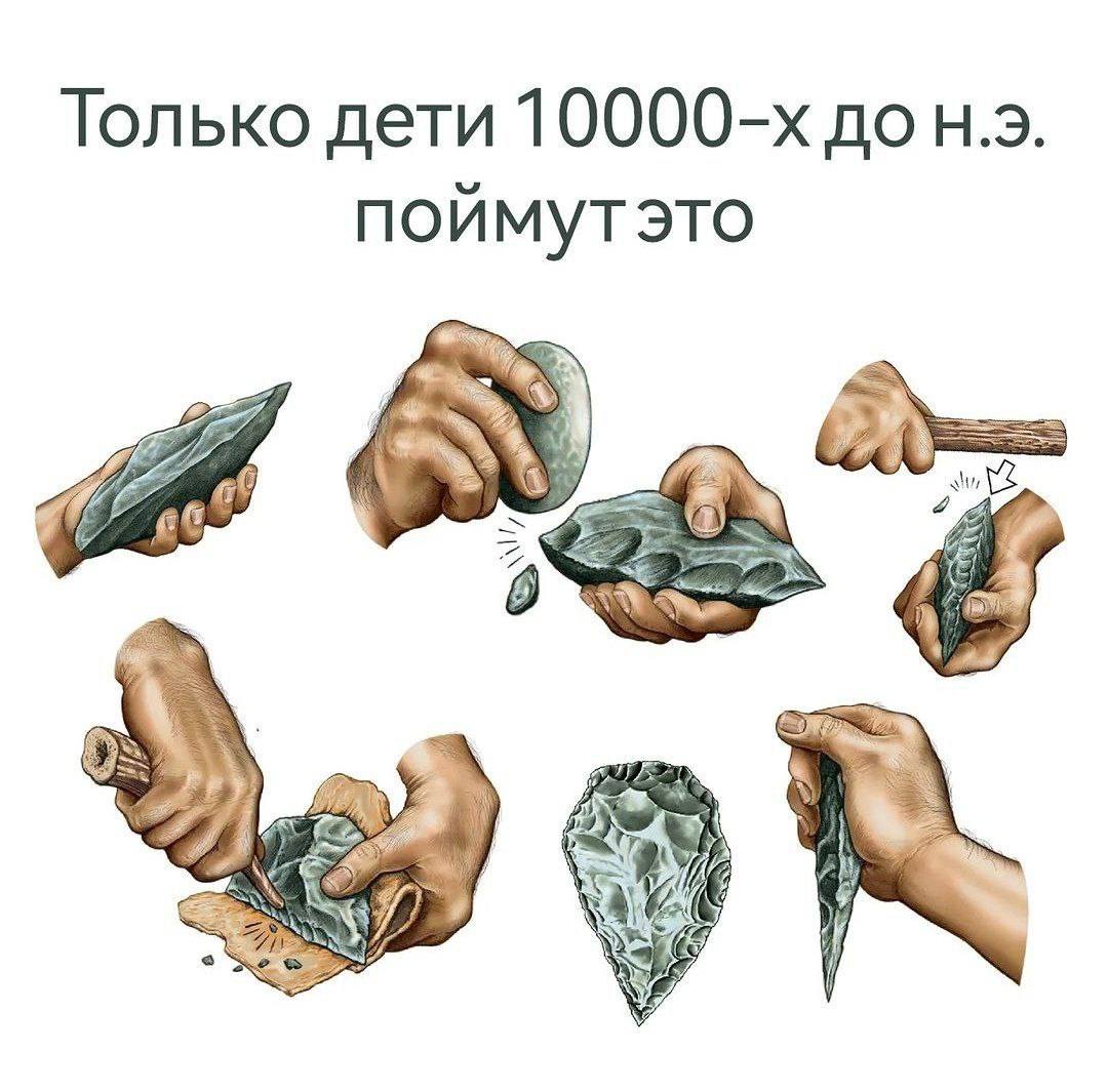 Только дети дон.э. поймутэто