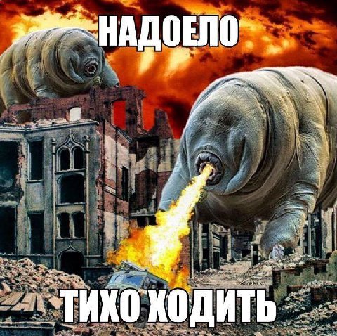 НАДОЕ an 1 an 4 THKO