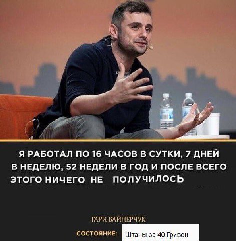 яяя