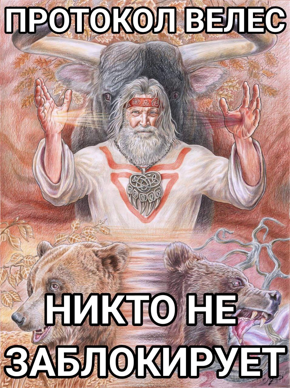 УМА. 4 MPOTO 4 ВЕЛЕС a у; У onl у 2 4 НЕ, ABJIOF РУЕТ