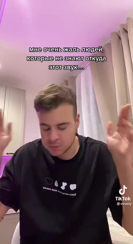 я все еще пересматриваб