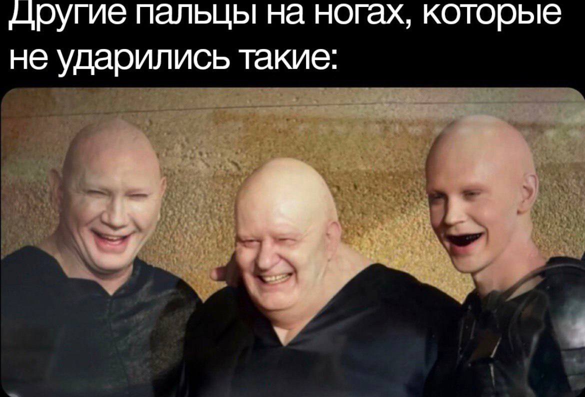 другие пальцы на ногах, которые не ударились такие: