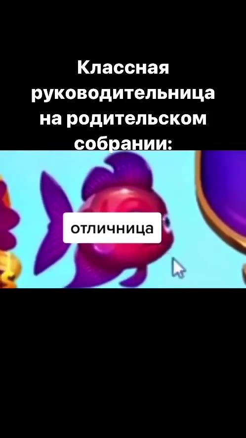Классная руководительница на родительском собрании: