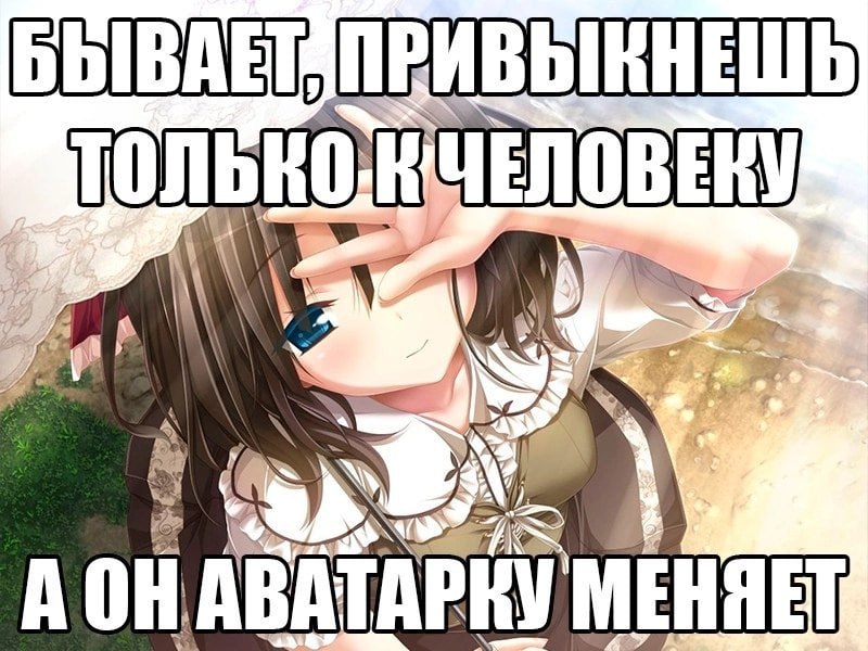 2 Pls A ABATAPH МЕНЯЕТ