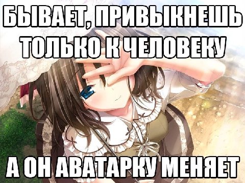 2 Pls A ABATAPH МЕНЯЕТ