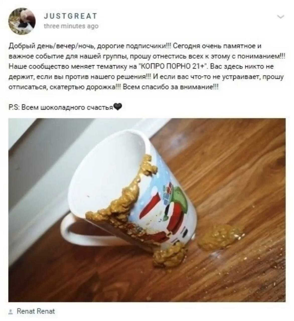 three Добрый день/вечер/ночь, дорогие подписчики!! Сегодня очень памятное и важное событие для нашей группы, прошу отнестись всех к этому с пониманием!! Наше сообщество меняет тематику на "КОПРО ПОРНО