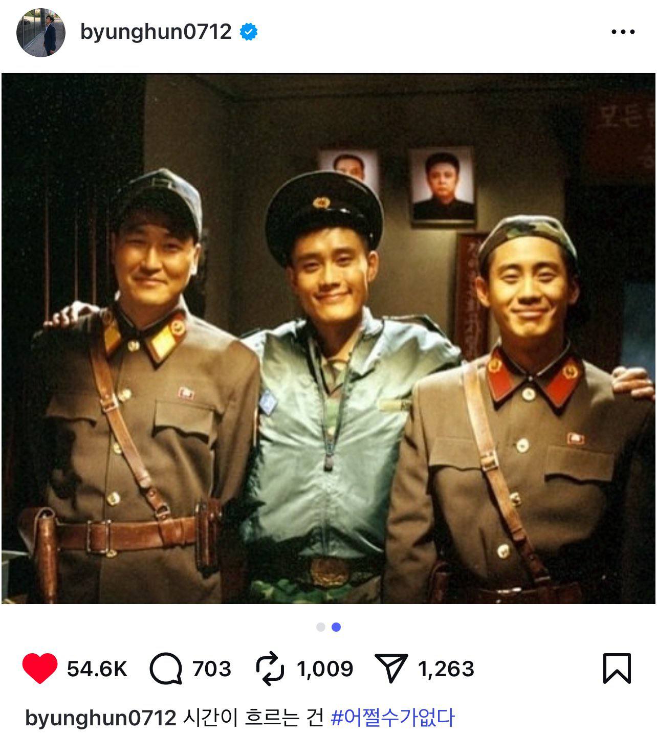 byunghun0712 vee у я ТАС 1,009 У 1,263 byunghun0712 24