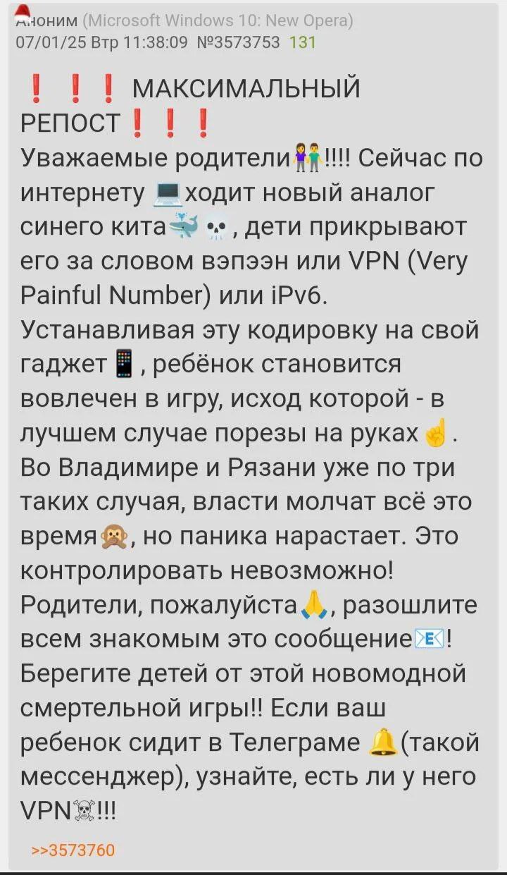 РАСПРОСТРАНИТЕ.