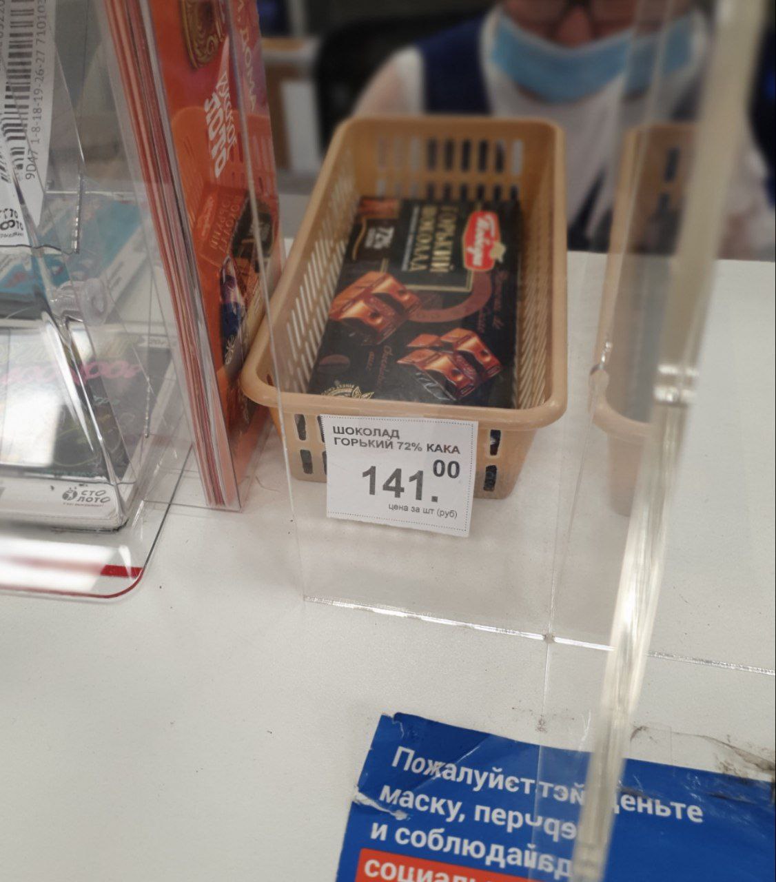зашол на почту