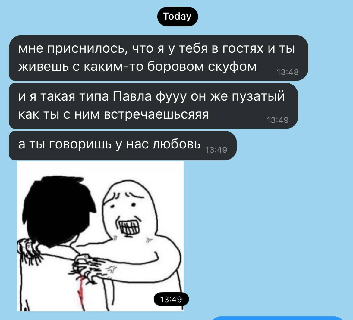 седня всем чета снилось. были некоторые сны.