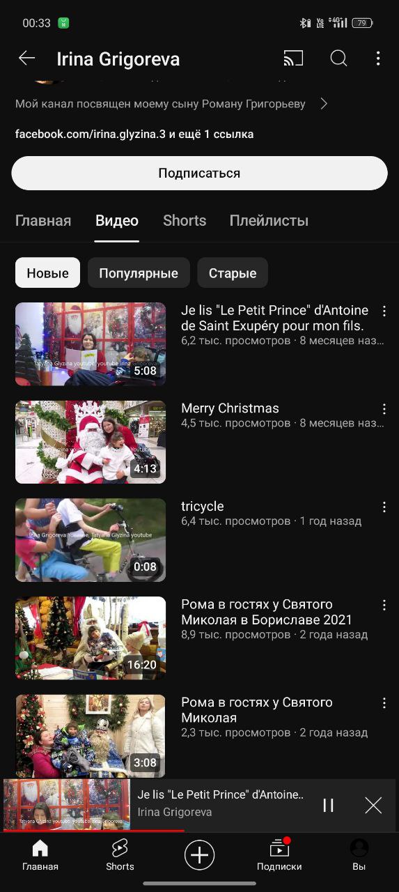 Друзья....Рома Попрыгун теперь иноагент😭😭😭