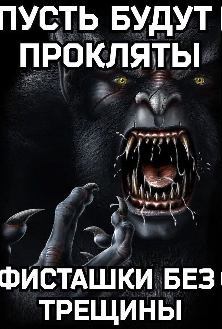 ПУСТЬ БУДУТ ПРОКЛЯТЫ ФИСТАШКИ БЕЗ ТРЕЩИНЫ