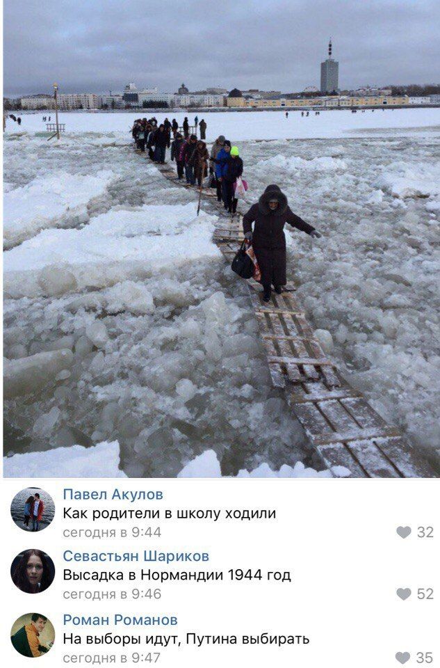 25% Павел Акулов Как родители в школу ходили сегодня в 9:44 32 Севастьян Шариков Высадка в Нормандии 1944 год сегодня в 9:46 52 Роман Романов На выборы идут, Путина выбирать сегодня в 9:47 35
