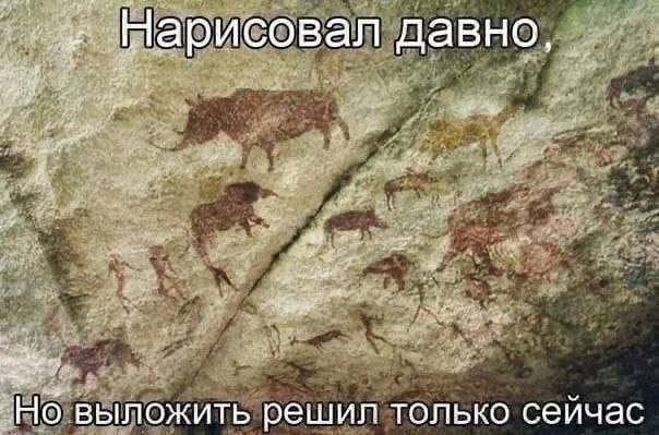 Нарисовал давно, „Но выложить решил только сейчас