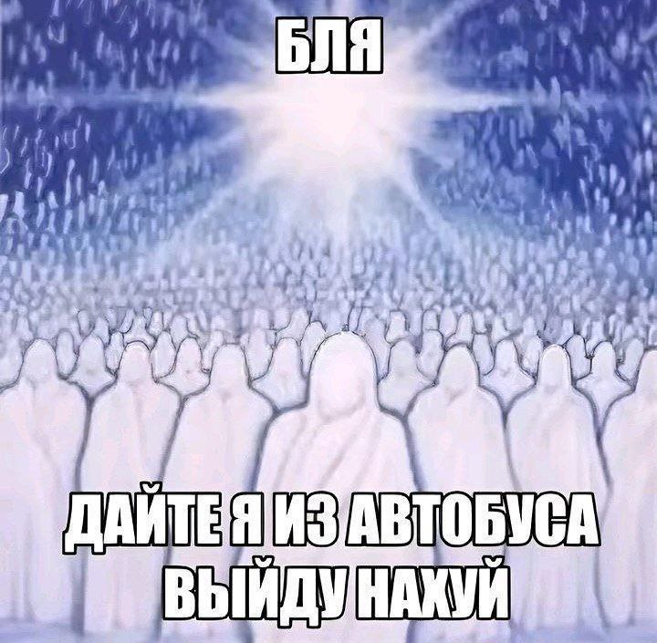 в ДАИТЕЯИЗ/АВТОБУСА