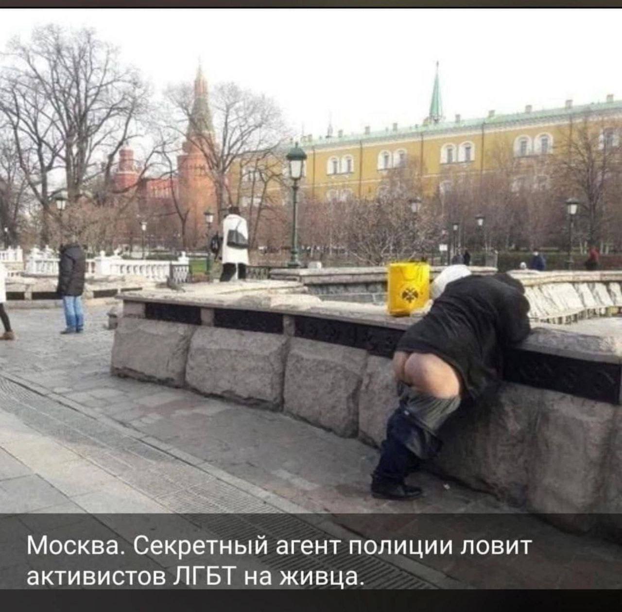 24 Москва Секретный агент полиции ловит активистов ЛГБТ на живца