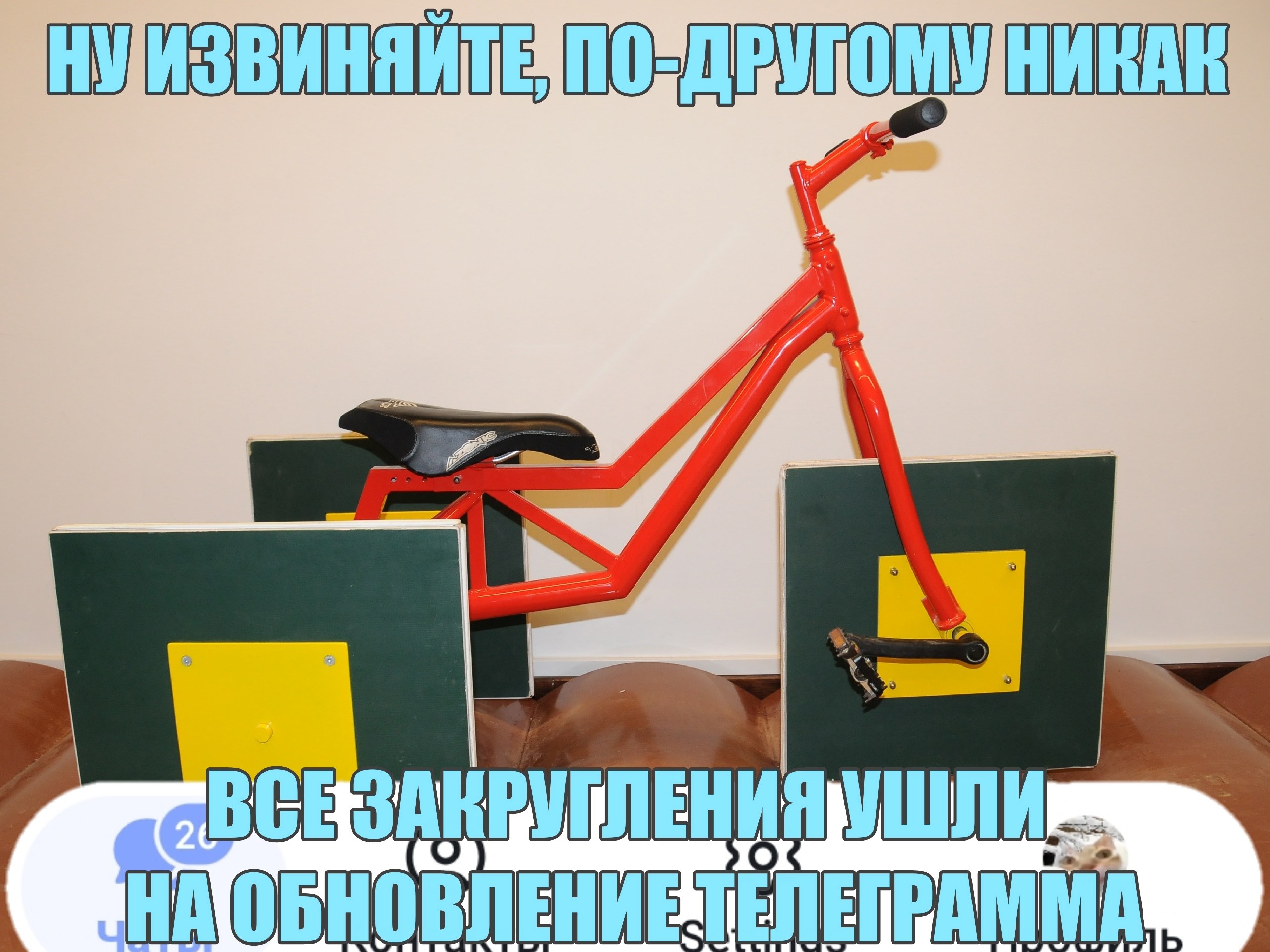 BCE