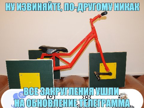 BCE