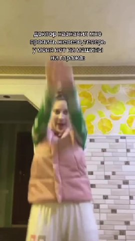 ‚докторназначил мне) Уменянетии машине! КАР pee " ЕТУ ит Уменянелнимашины нигаражаз: нисаража:: У менн мени машинке пигаража? Уменянещнимашины нигаража: