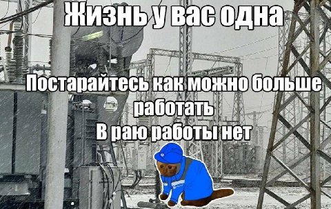 Bac одна: a4 a aS 3 a: Постараитесь как можно больше. IF, if В Poa be у 7