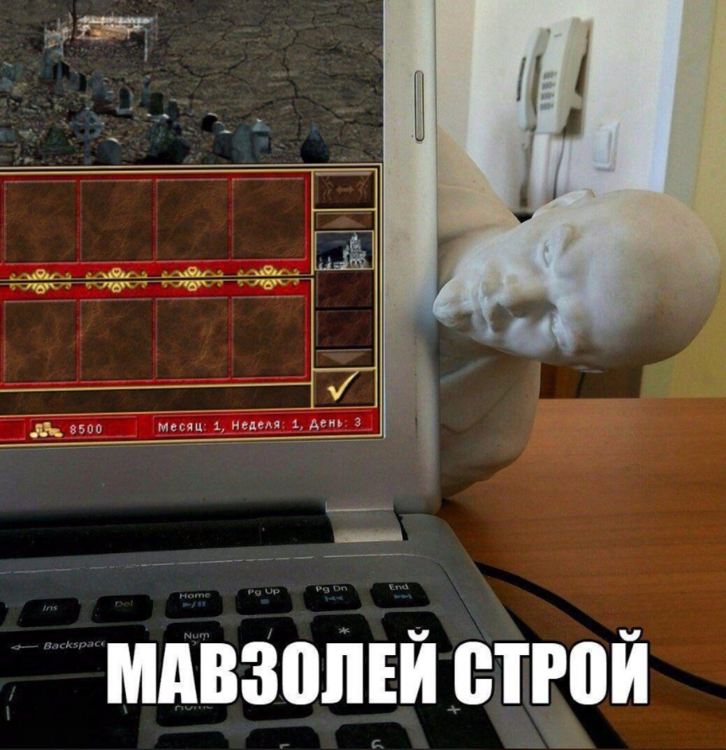 3500 месяц: 4, 1, день: 3 МАВЗОЛЕЙ СТРОЙ