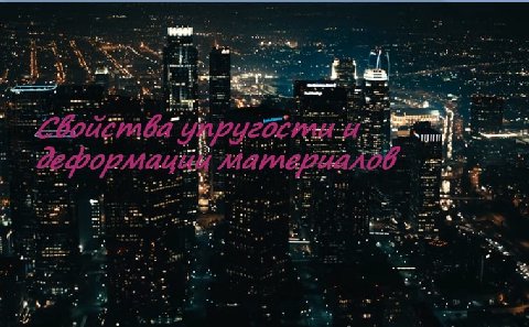 a И