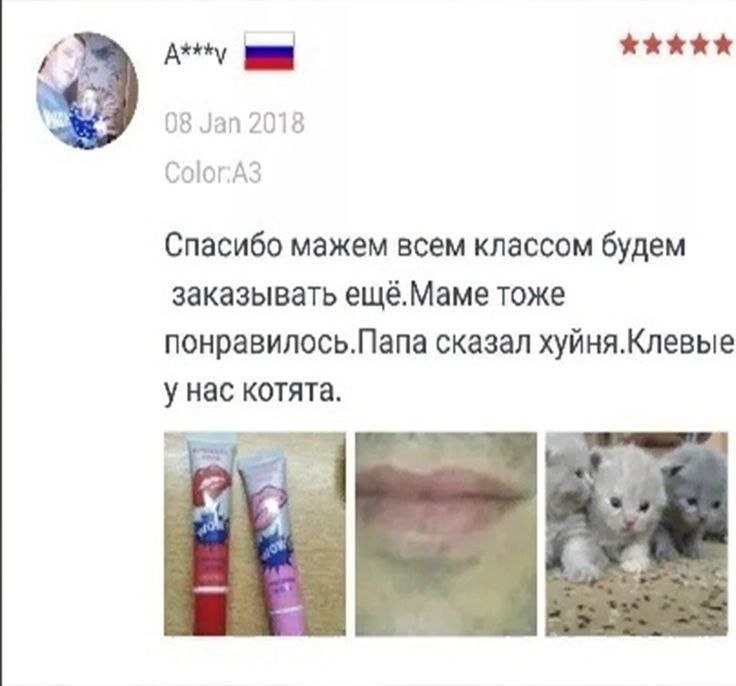 {3 5 08 Jan 2018 Color:A3 Спасибо мажем всем классом будем заказывать ещё.Маме тоже понравилось.Папа сказал хуйня.Клевые унас котята.