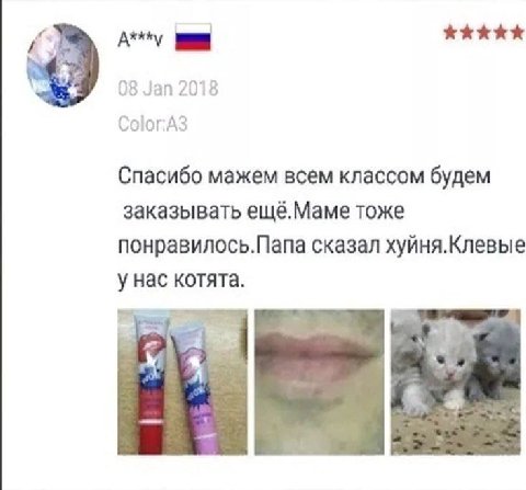 {3 5 08 Jan 2018 Color:A3 Спасибо мажем всем классом будем заказывать ещё.Маме тоже понравилось.Папа сказал хуйня.Клевые унас котята.