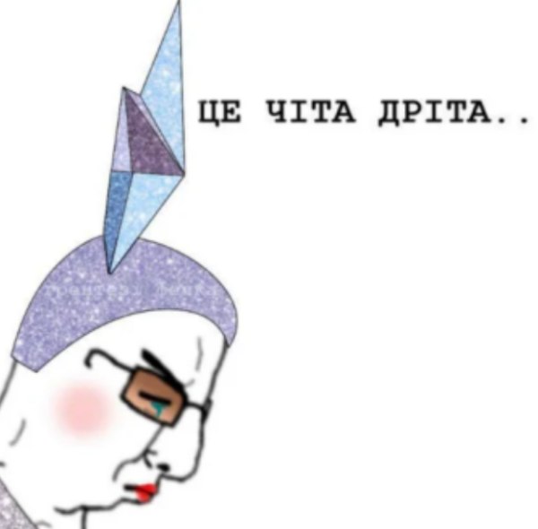 ЧТТА