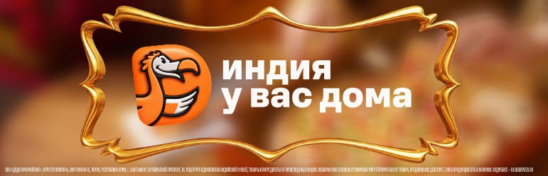 фига угрозы пошли