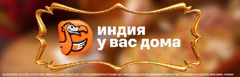 фига угрозы пошли