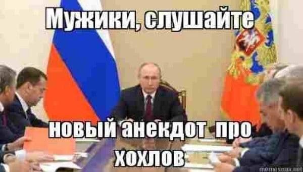 Мужики, слушаите. новый анекдот про