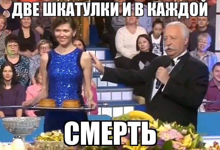 „ДВЕШКАТУЛКИ И В КАЖДОЙ 5