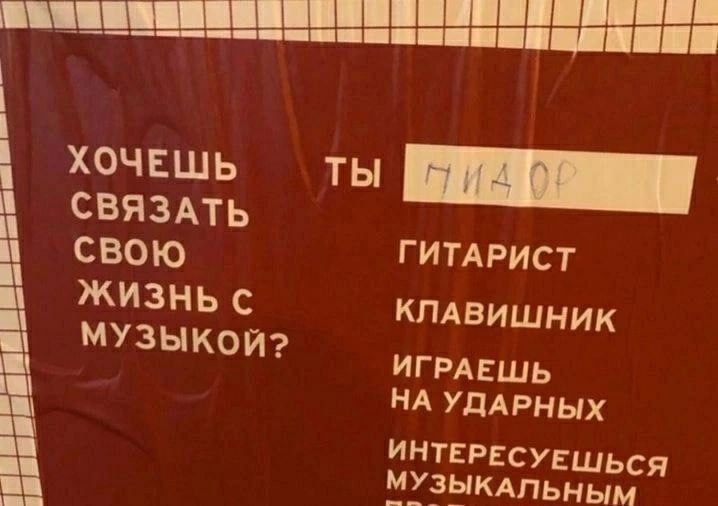 ХОЧЕШЬ СВЯЗАТЬ ты СВОЮ ГИТАРИСТ ЖИЗНЬ С КЛАВИШНИК МУЗЫКОЙ? ИГРАЕШЬ НА УДАРНЫХ ИНТЕРЕСУЕШЬСЯ МУЗЫКАЛЬНЫМ