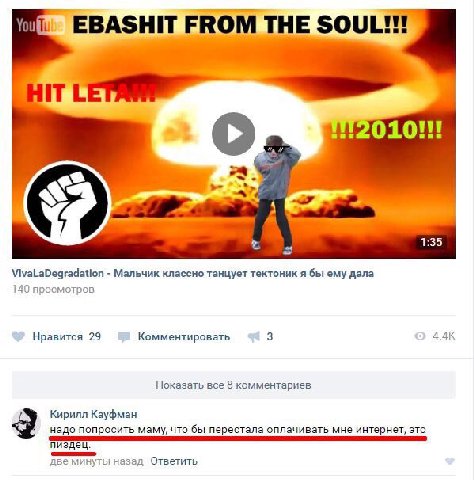 EBASHIT FROM THE SOUL 010 вне 1:35 VivaLaDegradation Мальчик классно танцует тектоник я бы ему дала 140 просмотров Нравится 29 Комментировать Показать все 8 комментариев Кирилл Кауфман надо попросить 