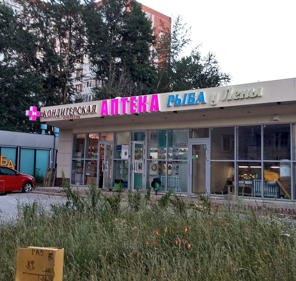 Б У