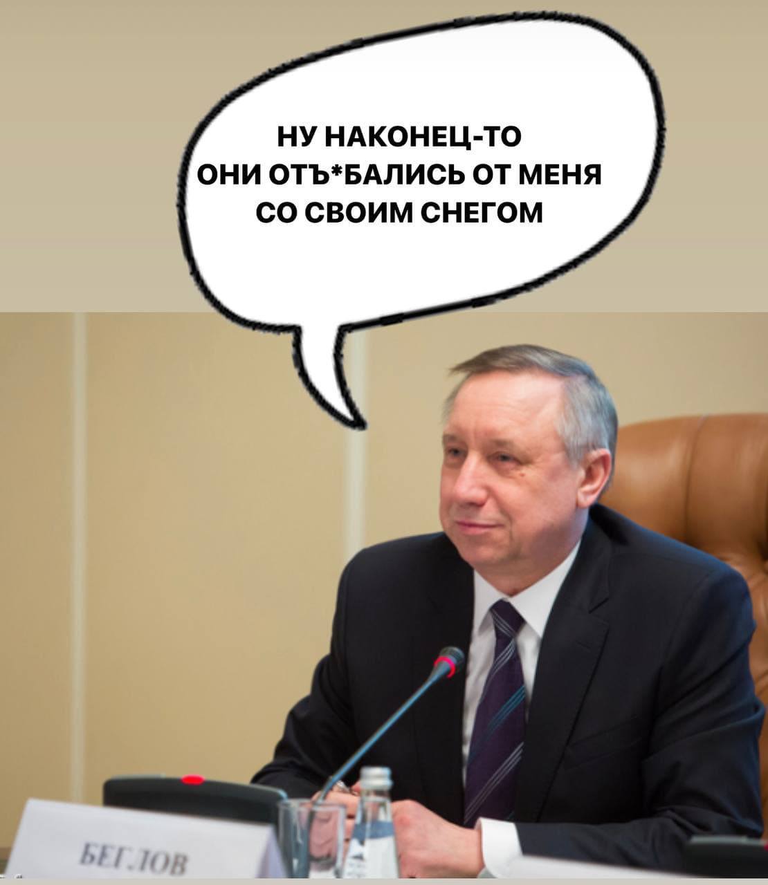 НУ НАКОНЕЦ-ТО ОНИ ОТЪ*БАЛИСЬ ОТ МЕНЯ СВОИМ СНЕГОМ