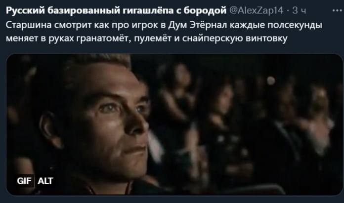 Русский базированный гигашлёпа с бородой Старшина смотрит как про игрок в Дум Этернал каждые полсекунды меняет в руках гранатомет, пулемет и снайперскую винтовку GIF ALT