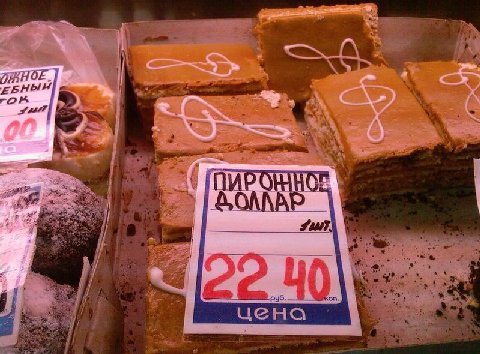 НО БНЫН of ME Of HHO