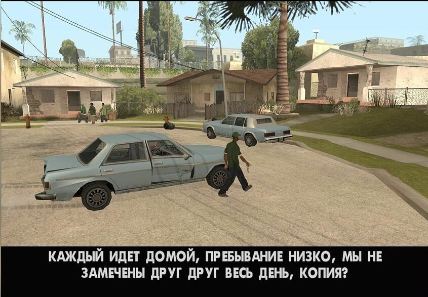 КАЖДЫЙ ИДЕТ ДОМОЙ, ПРЕБЫВАНИЕ НИЗКО, МЫ НЕ ЗАМЕЧЕНЫ ДРУГ ДРУГ ВЕСЬ ДЕНЬ, КОПИЯ?