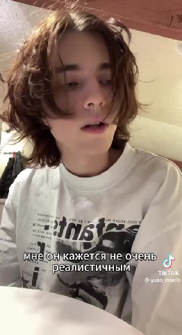 “a реалистичным ВСЕ ХОРОШО,