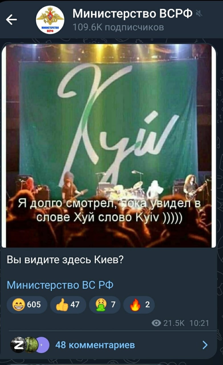 – Алло, это министерство обороны?
– Хуистерство. Рядовой табуретка слушает.