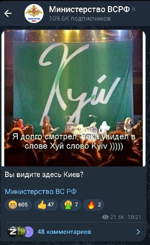 – Алло, это министерство обороны?
– Хуистерство. Рядовой табуретка слушает.