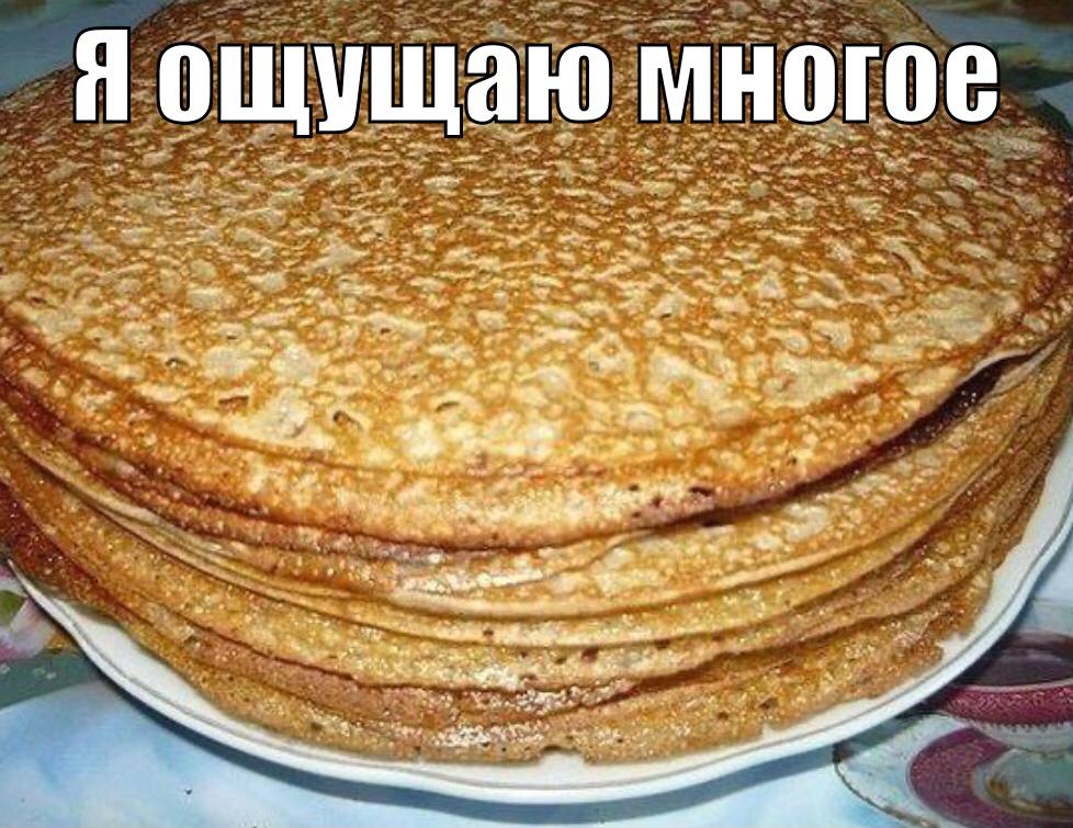 НО у многое a or tine Gon: ты wer 2-